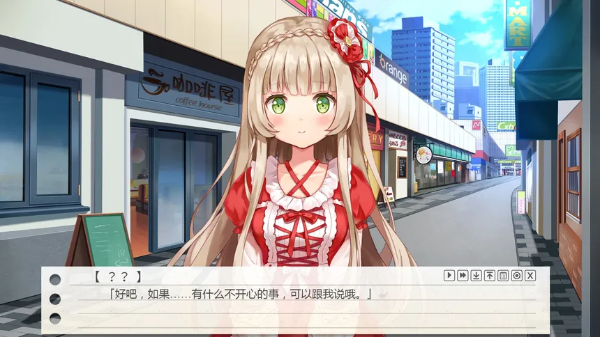 Скриншот 6 к игре 我的纸片人女友/Make butter together!