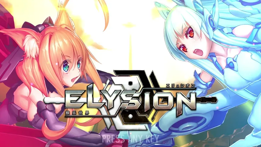 Скриншот 1 к игре ELYSION