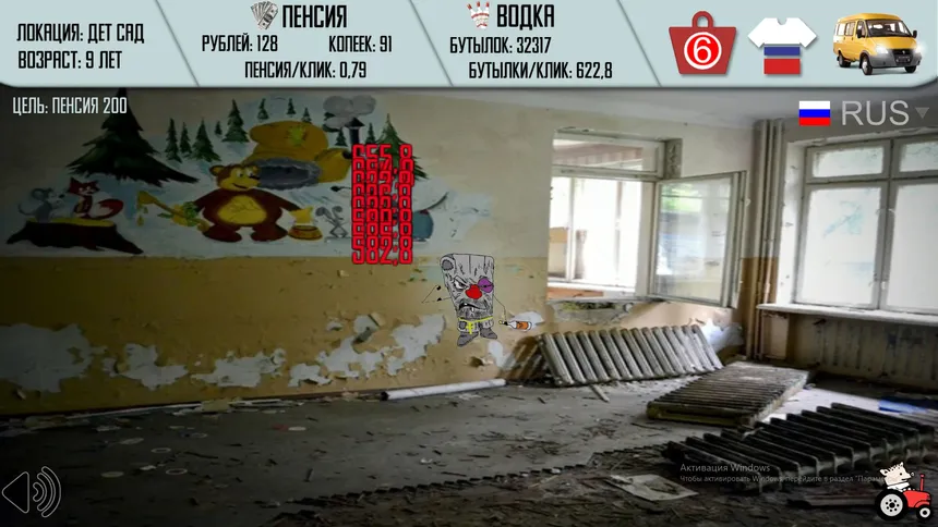 Скриншот 2 к игре Russian Life Simulator