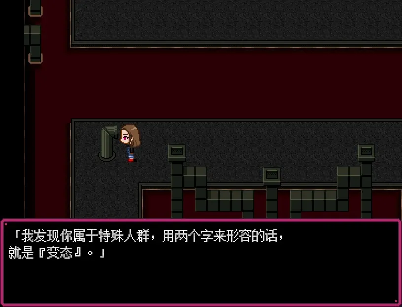 Скриншот 2 к игре 后遗症／Sequela