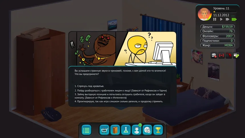 Скриншот 3 к игре Streamer's Life