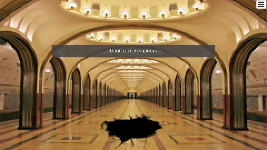 Скриншот 4 к игре Adventure in Russia: Road to Harvetsky