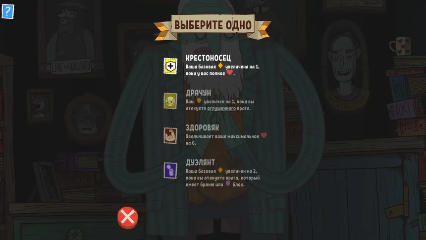 Скриншот 8 к игре Meteorfall: Krumit's Tale