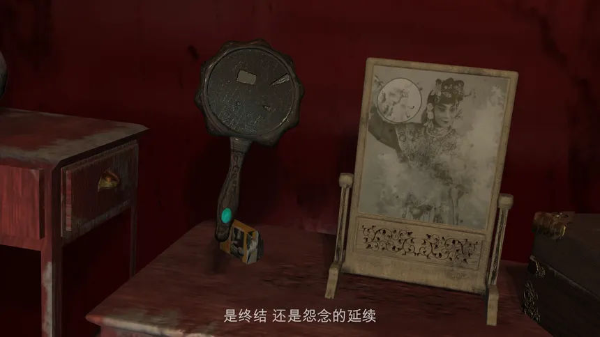 Скриншот 4 к игре 梦涯