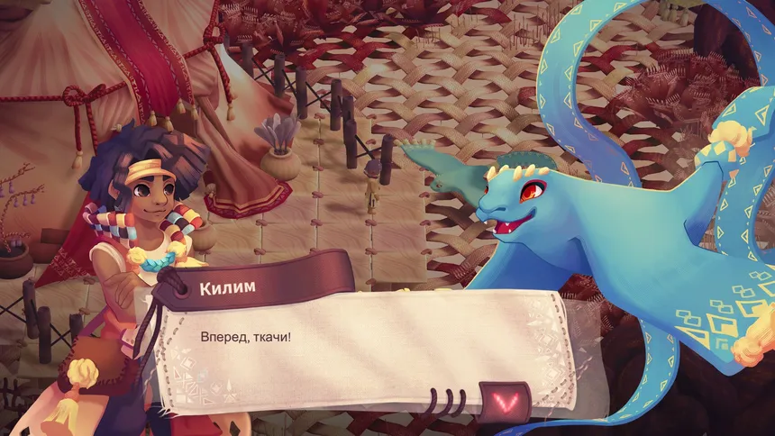 Скриншот 7 к игре Weaving Tides