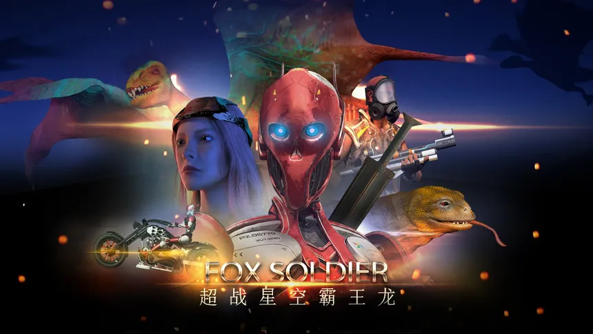 Скриншот 6 к игре fox soldier
