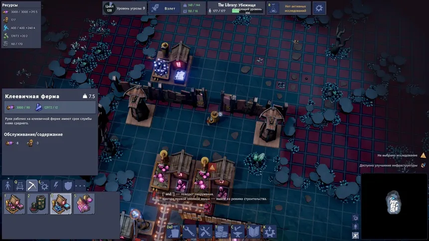 Скриншот 2 к игре Dream Engines: Nomad Cities
