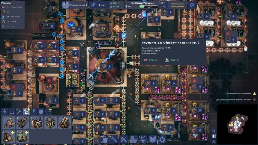 Скриншот 7 к игре Dream Engines: Nomad Cities