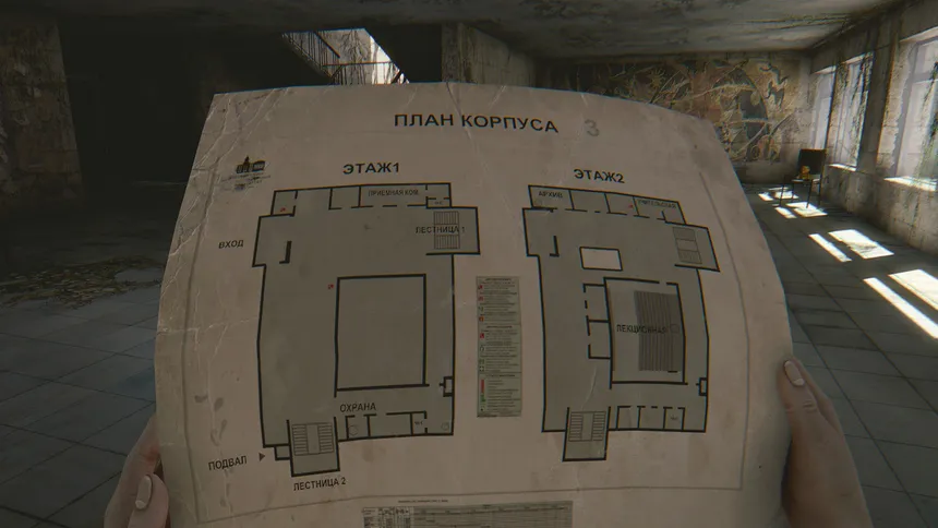 Скриншот 4 к игре The Light Remake