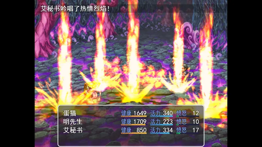 Скриншот 4 к игре 虚幻深渊 Dream Abyss