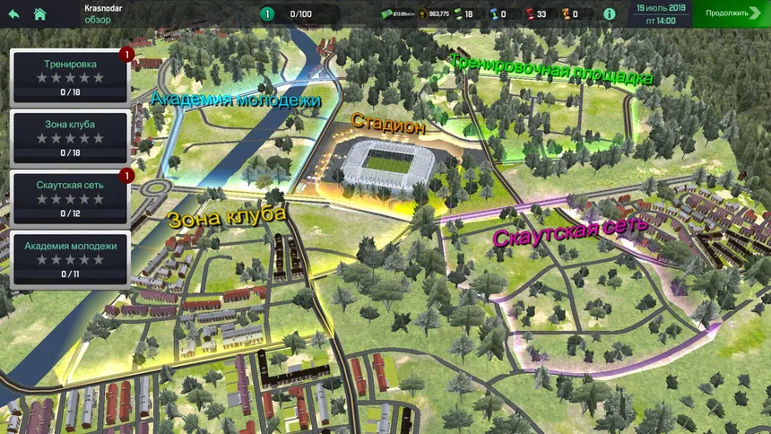 Скриншот 4 к игре Soccer Manager 2020
