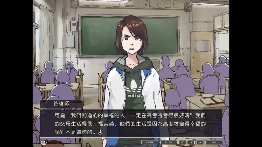 Скриншот 2 к игре 局外人 L'Etranger