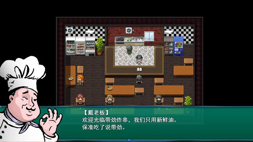 Скриншот 7 к игре BeiJing Courier Simulator