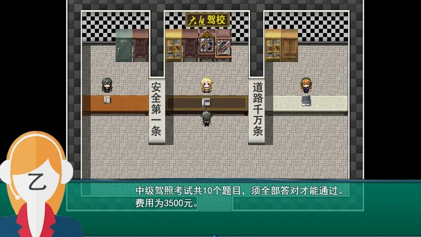 Скриншот 8 к игре BeiJing Courier Simulator