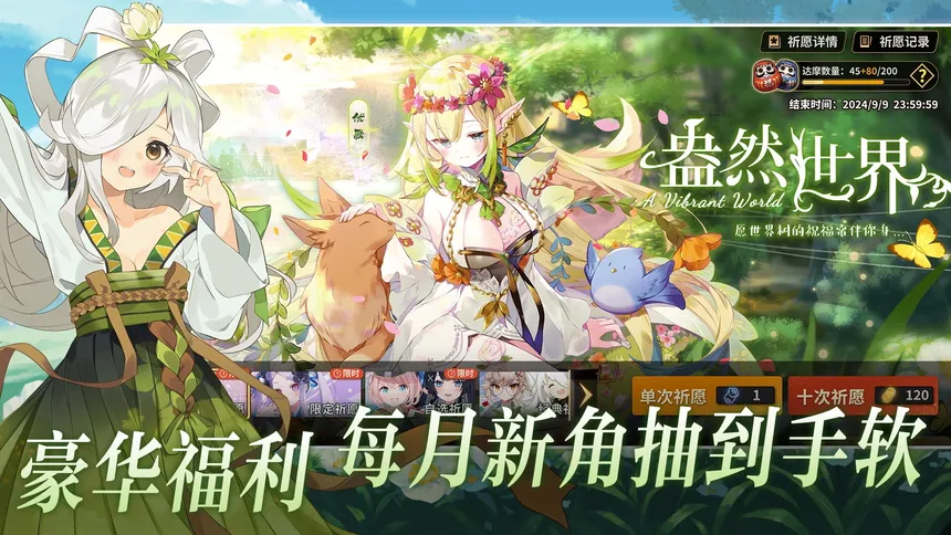 Скриншот 5 к игре 雀姬/姫麻雀