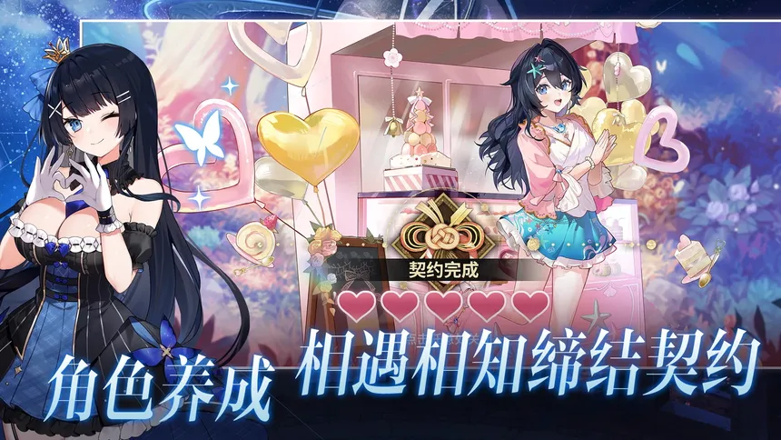 Скриншот 6 к игре 雀姬/姫麻雀