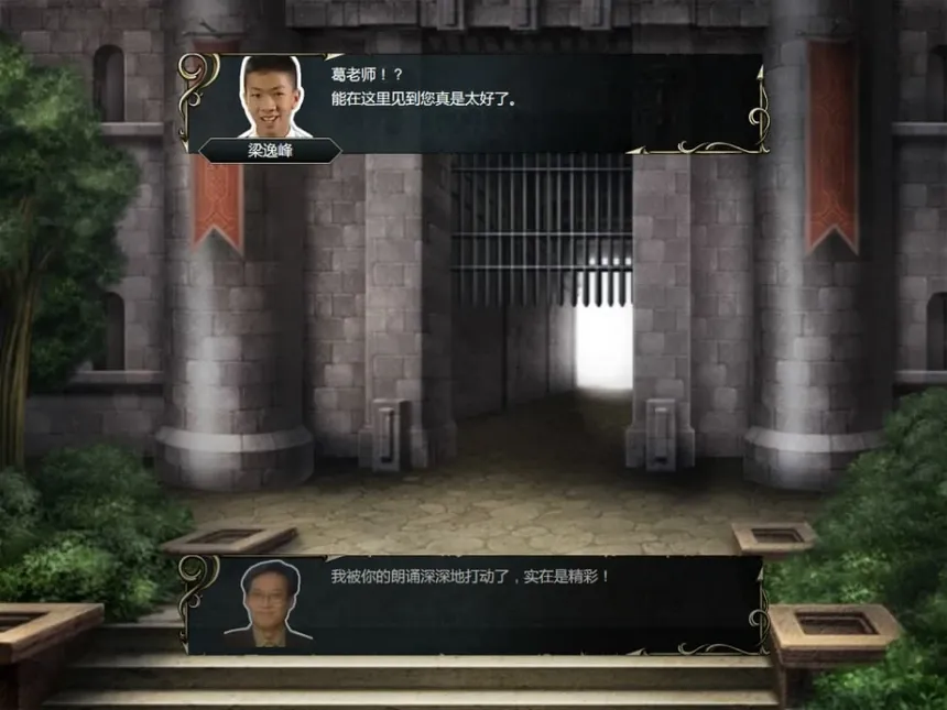Скриншот 1 к игре 《鬼畜战记：金坷垃传说》