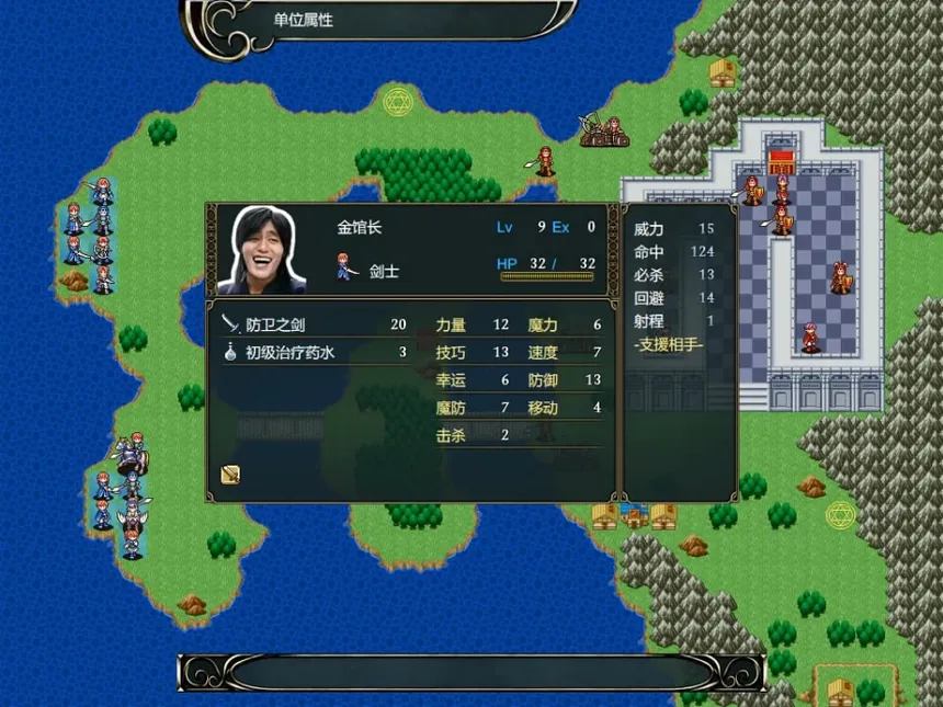 Скриншот 4 к игре 《鬼畜战记：金坷垃传说》