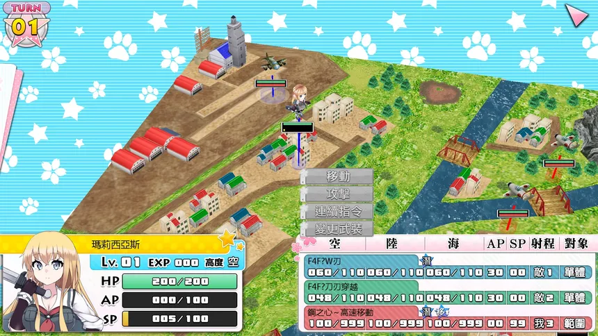 Скриншот 1 к игре 萌萌２次大戰（略）３ Moe Moe World War II-3