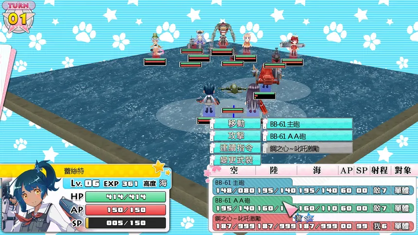 Скриншот 4 к игре 萌萌２次大戰（略）３ Moe Moe World War II-3