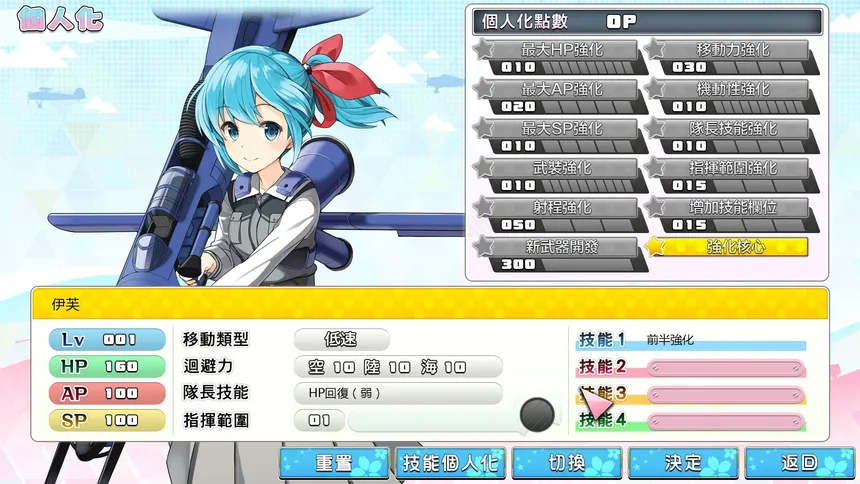 Скриншот 5 к игре 萌萌２次大戰（略）３ Moe Moe World War II-3