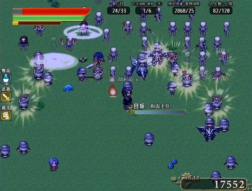 Скриншот 3 к игре 奇幻与砍杀 Fantasy & Blade