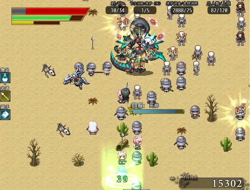 Скриншот 4 к игре 奇幻与砍杀 Fantasy & Blade