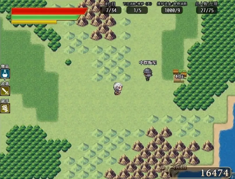 Скриншот 6 к игре 奇幻与砍杀 Fantasy & Blade