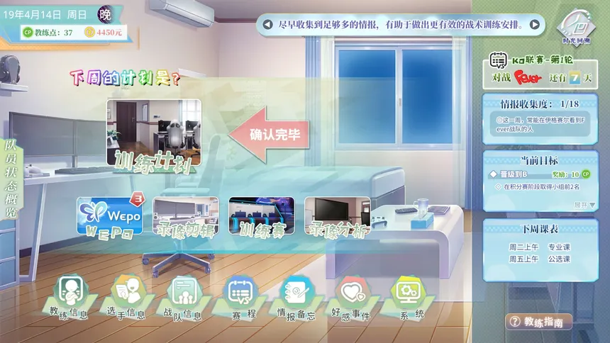 Скриншот 1 к игре 奇迹一刻 Surmount