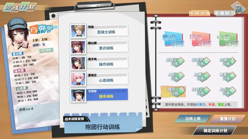 Скриншот 5 к игре 奇迹一刻 Surmount