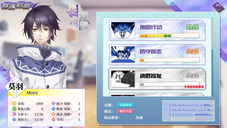Скриншот 6 к игре 奇迹一刻 Surmount