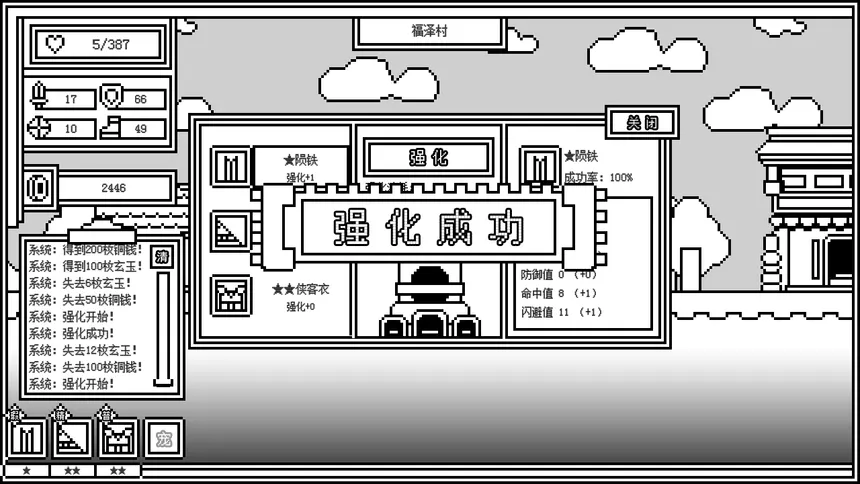 Скриншот 5 к игре 下一层的封魔塔 Forever War
