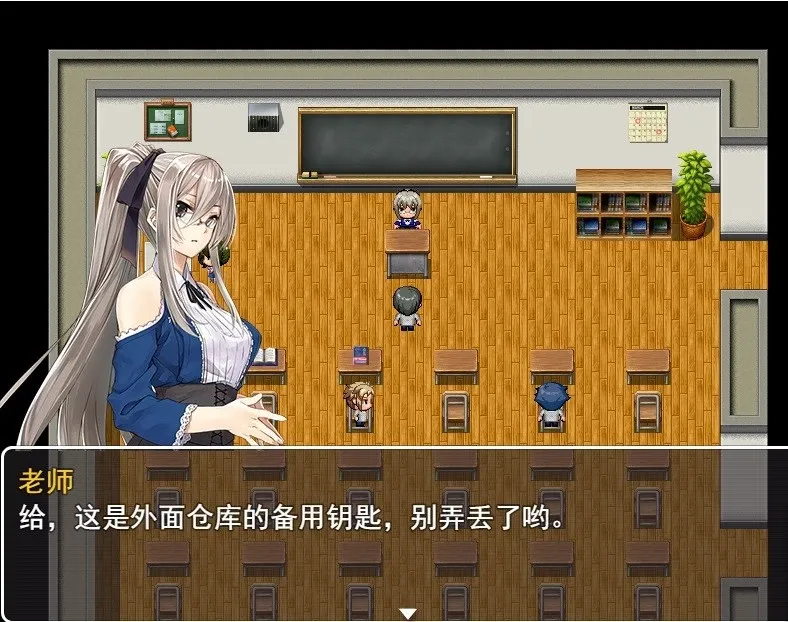 Скриншот 4 к игре Boy VS Genius 贫穷少年与校园名人的生死对决