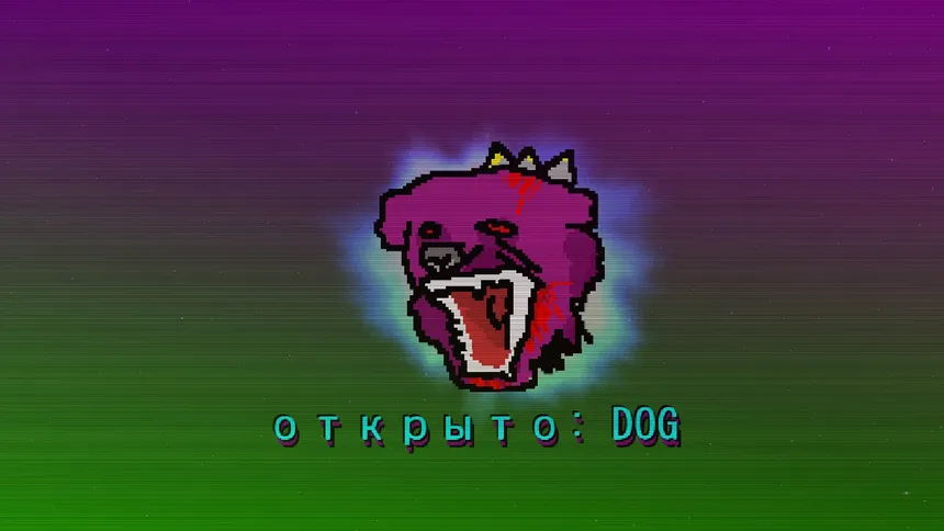 Скриншот 5 к игре Web Spice Purple World