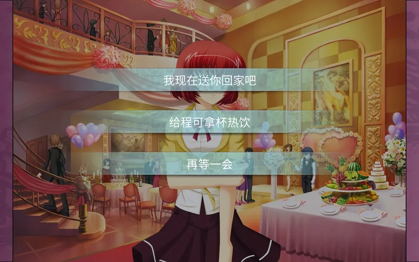 Скриншот 2 к игре 叙事曲：难忘的回忆 / Ballade: with Memories