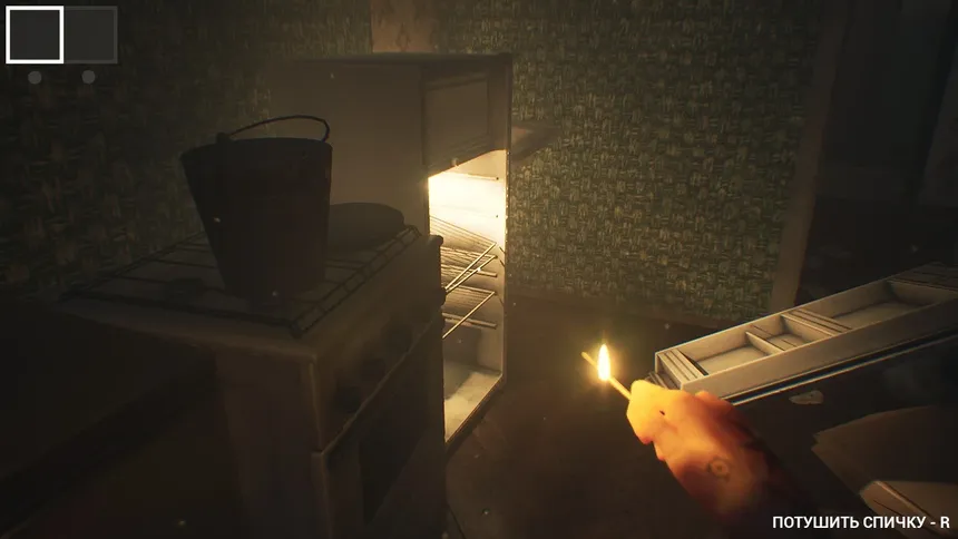 Скриншот 8 к игре Exit From