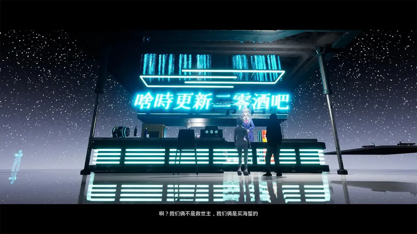 Скриншот 3 к игре 沙雕之路