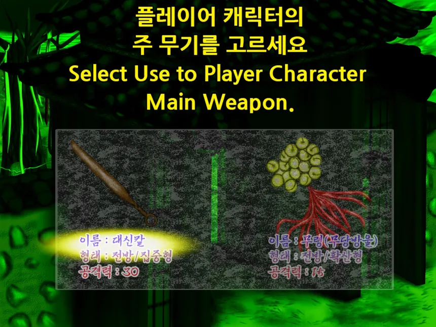 Скриншот 5 к игре Story in the Dream World -Volcano And Possession-