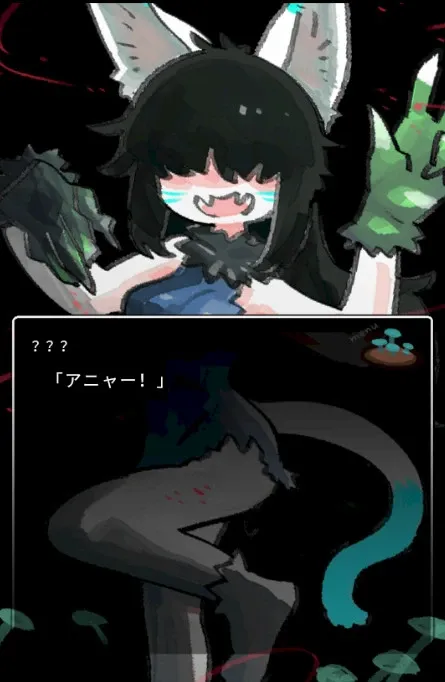 Скриншот 1 к игре Chlorophos
