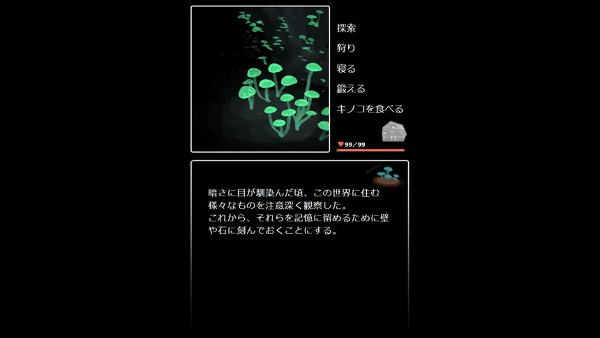 Скриншот 2 к игре Chlorophos