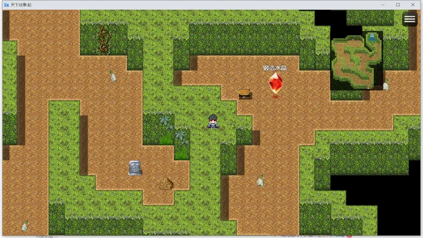 Скриншот 3 к игре 天下往事 Journey of the world