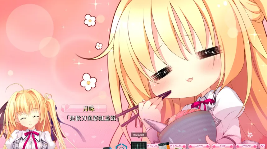 Скриншот 7 к игре 爱丽娅的明日盛典！