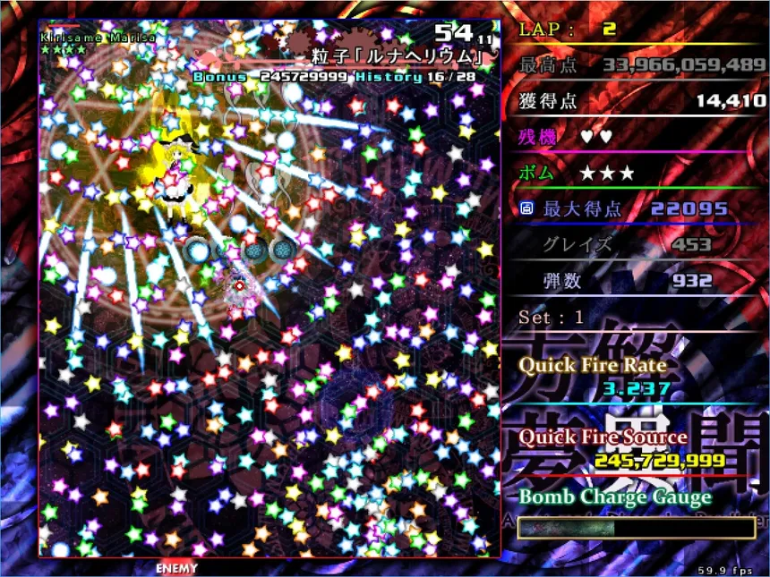 Скриншот 7 к игре 方解夢異聞 ～ Avant-Garde Discerning Paralleler (東方二次創作STG)