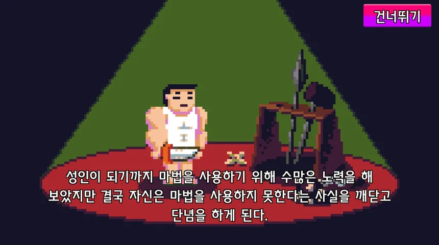 Скриншот 2 к игре Beyond the Wizard