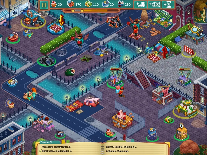 Скриншот 6 к игре Rose Riddle 2: Werewolf Shadow