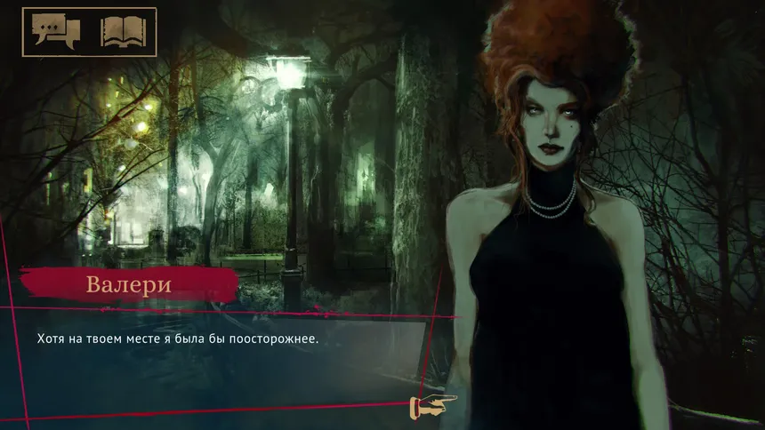Скриншот 7 к игре Vampire: The Masquerade - Coteries of New York