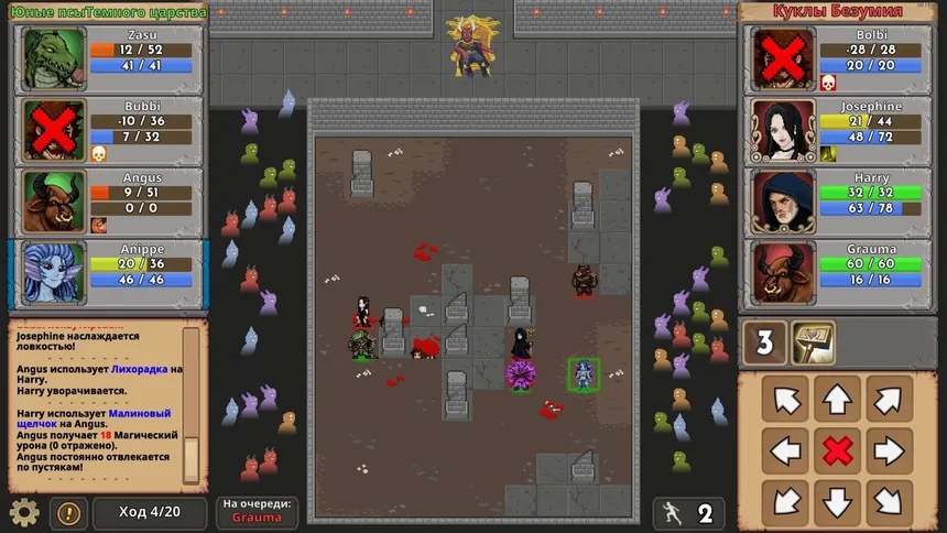 Скриншот 3 к игре Mortal Glory