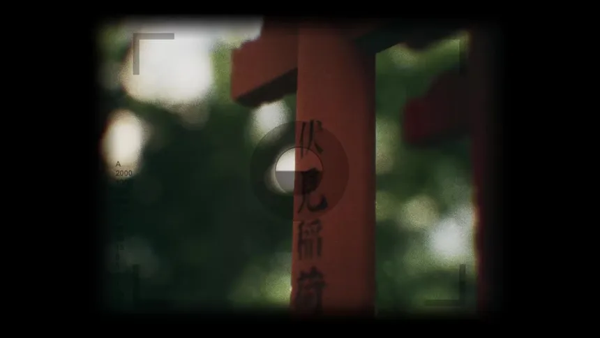 Скриншот 6 к игре Explore Fushimi Inari