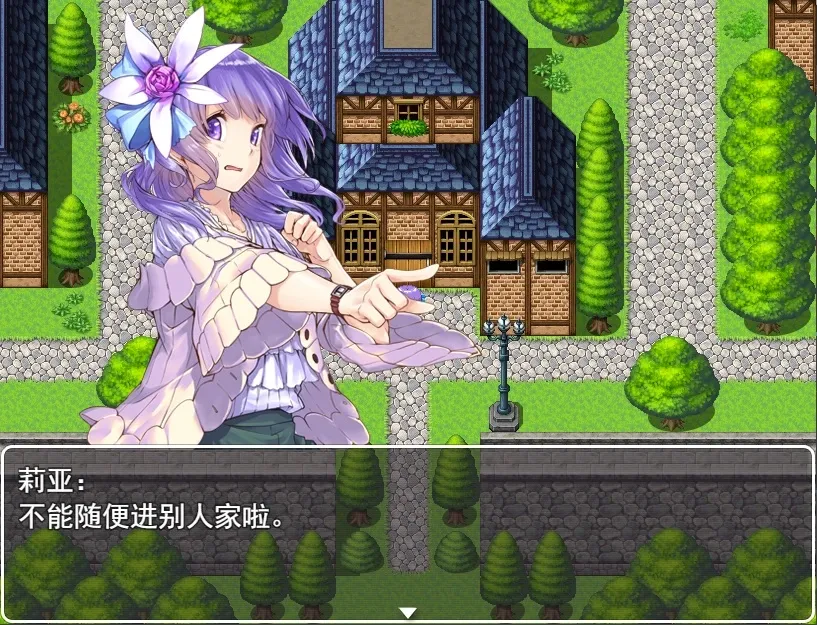 Скриншот 3 к игре 世界尽头的蔷薇花园