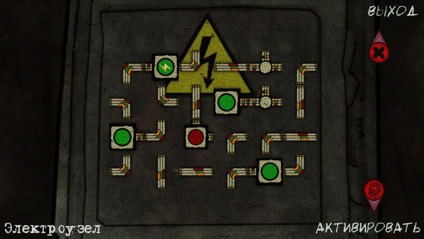 Скриншот 6 к игре Escape from Chernobyl